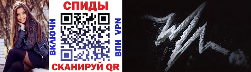 дарк нет как зайти Козьмодемьянск АМФЕТАМИН 97% закладка