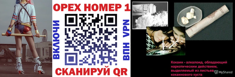 Кокаин Боливия  Козьмодемьянск 