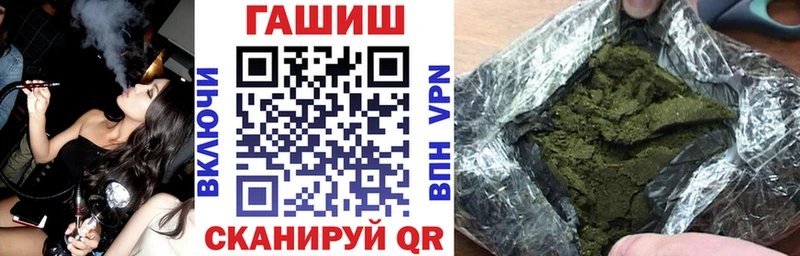 ГАШ Premium  купить наркотики сайты  Козьмодемьянск 