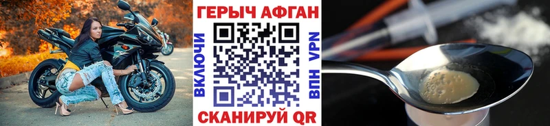 ГЕРОИН Heroin  Козьмодемьянск 
