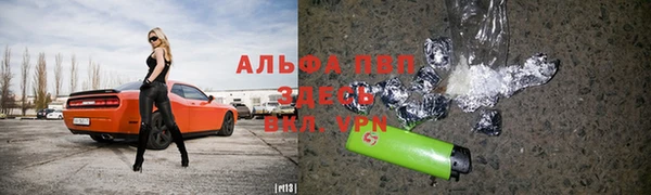 прущая мука Мегион