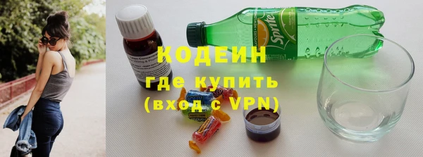 мефедрон мука Михайловка