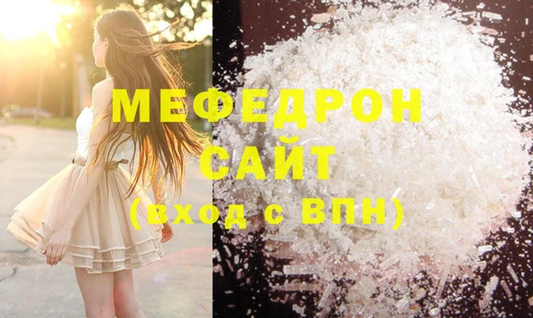 бутират Михайловск