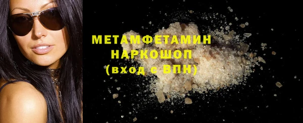 бутират Михайловск