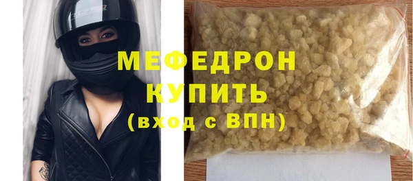 бутират Михайловск