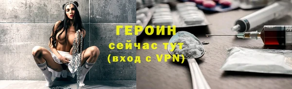 бутик Домодедово