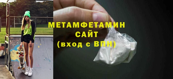 мефедрон мука Михайловка