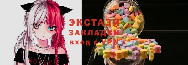 мефедрон мука Михайловка