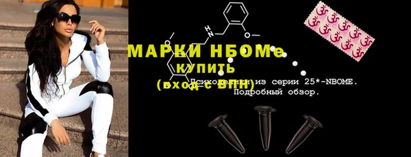 мефедрон мука Михайловка