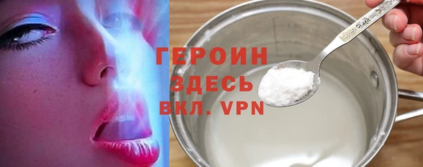 бутират Михайловск