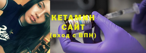 бутират Михайловск