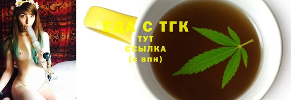 бутират Михайловск