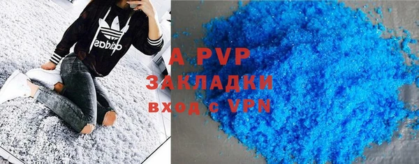 мефедрон мука Михайловка