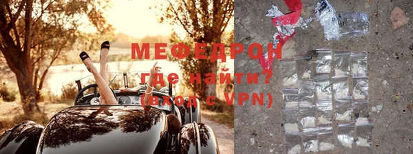 меф VHQ Михайлов