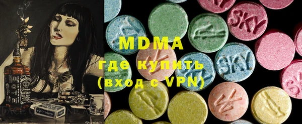 мефедрон мука Михайловка