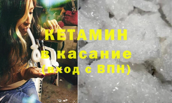 бутират Михайловск