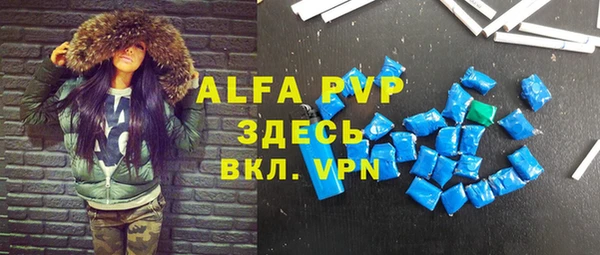 мефедрон мука Михайловка
