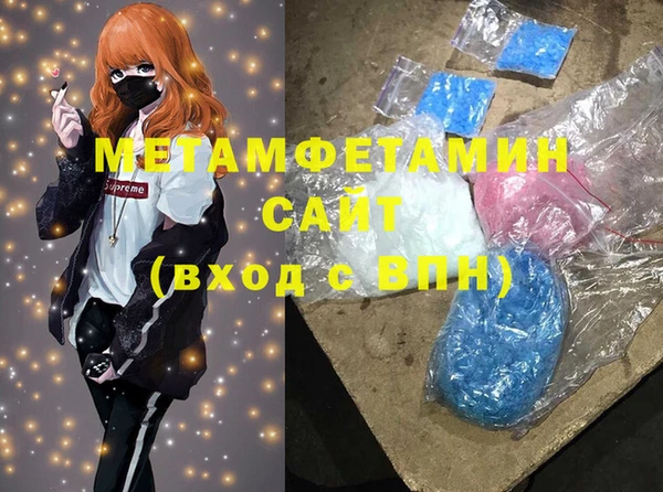 мефедрон мука Михайловка