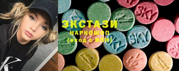 бутират Михайловск