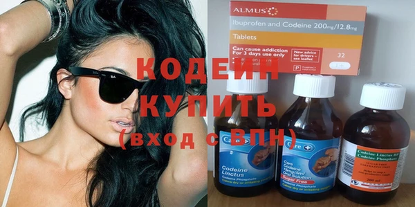 мефедрон мука Михайловка