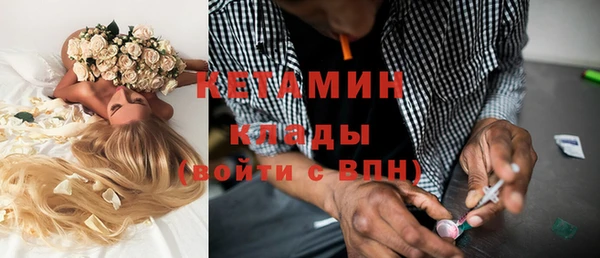 меф VHQ Михайлов