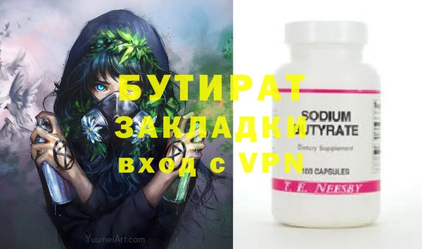 мефедрон мука Михайловка