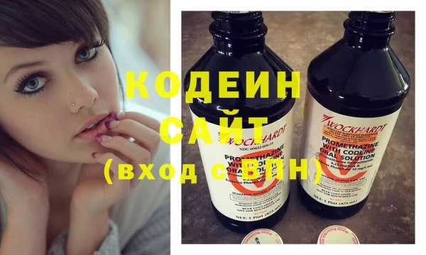 мефедрон мука Михайловка