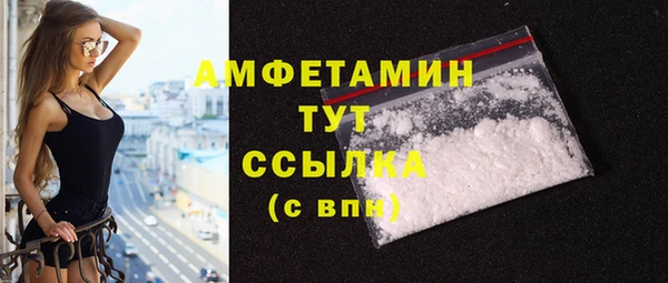 бутират Михайловск