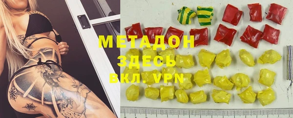 мефедрон мука Михайловка