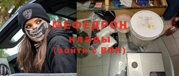 стаф Волгодонск