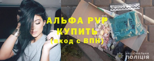 мефедрон мука Михайловка