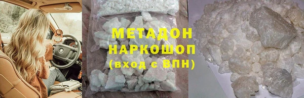 бутират Михайловск