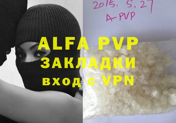 бутират Михайловск