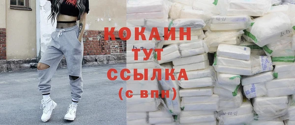 бутират Михайловск