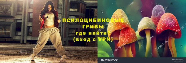 мефедрон мука Михайловка