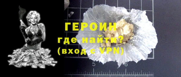 мефедрон мука Михайловка