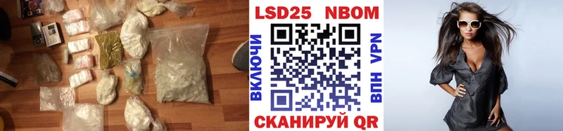 купить наркотик  Козьмодемьянск  ЛСД экстази кислота 