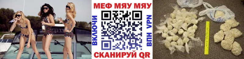 Меф VHQ  Козьмодемьянск 