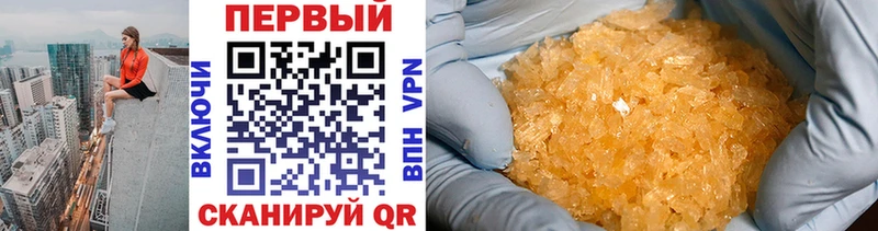 МЕТАМФЕТАМИН Декстрометамфетамин 99.9% что такое наркотик Козьмодемьянск