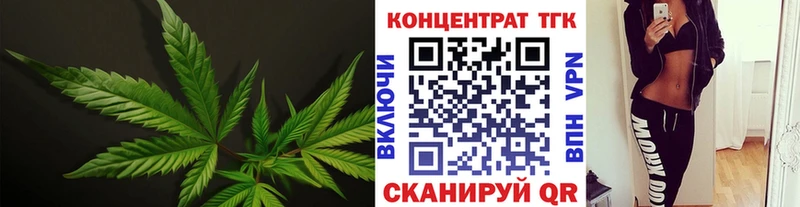Дистиллят ТГК THC oil  Козьмодемьянск 